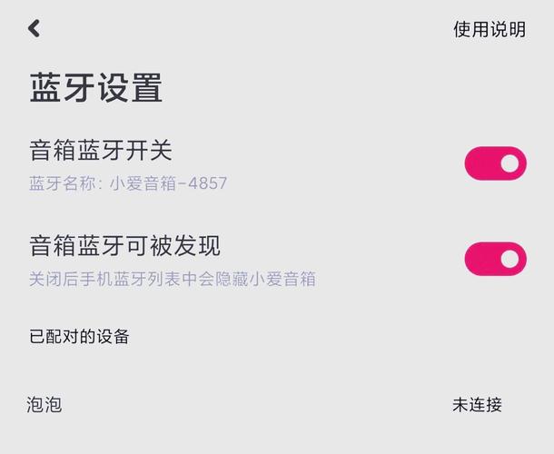 小米音响soundpro音频线怎么用