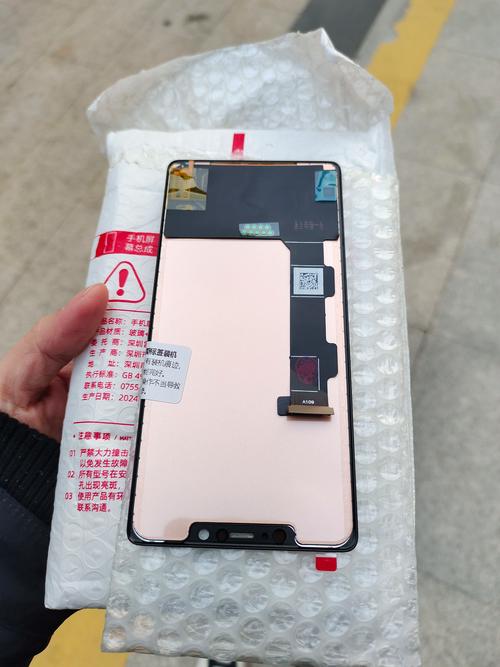 小米8se屏幕是什么材质