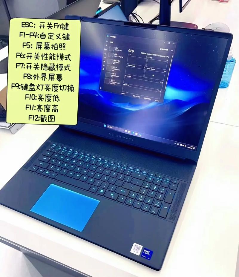 外星人笔记本,F1～F12个后面的按键都是什么功能?