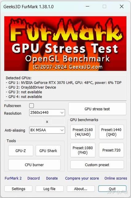 自己组装了一台电脑后,如何测试电脑的稳定性?