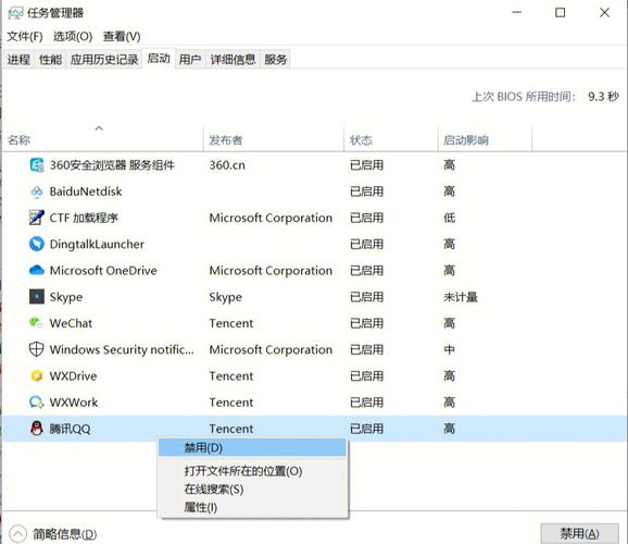 腾讯电脑管家:让你的电脑焕发新生