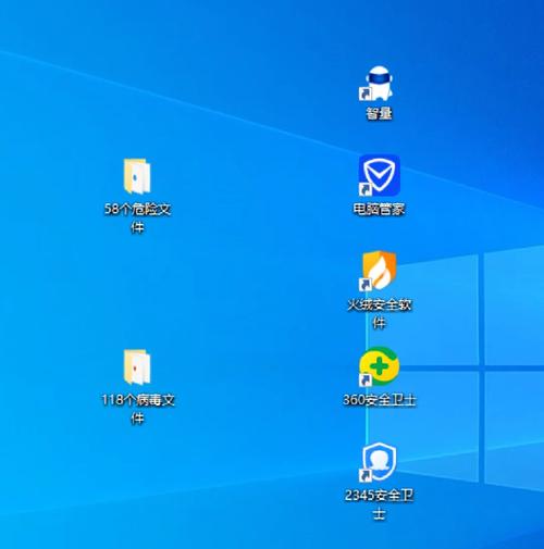 电脑安全卫士软件排名榜