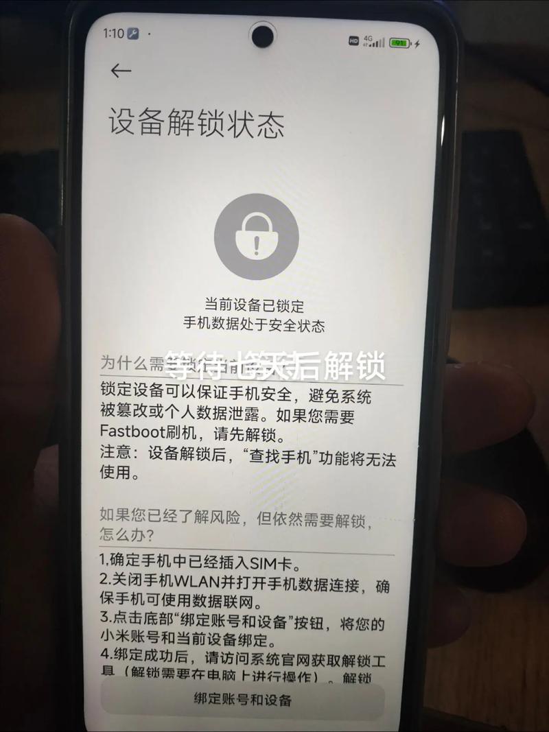 索爱st18i用pc升级4.0到第二步准备工作,具体怎么操作,上面说明看不明...