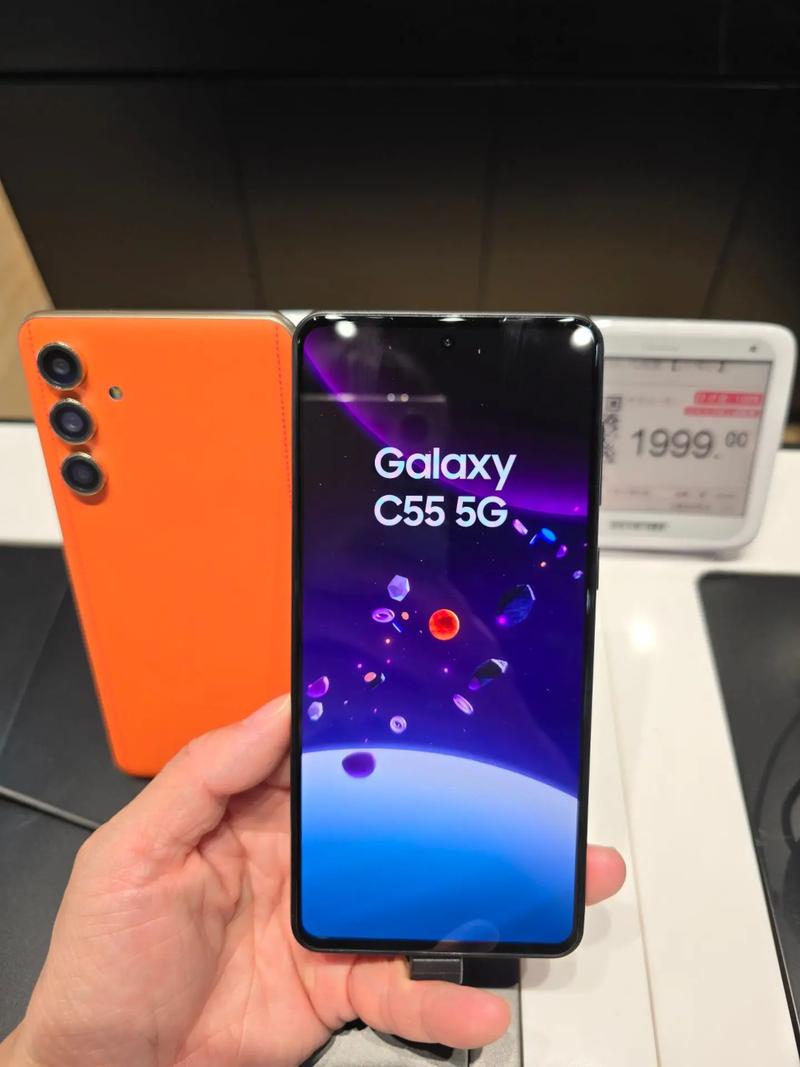 三星手机C5pro和c5的区别有哪些?