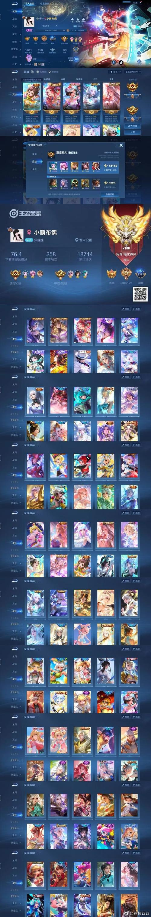 三星c5参数配置详细