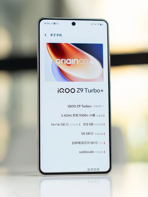 vivoiqoo9参数配置详情