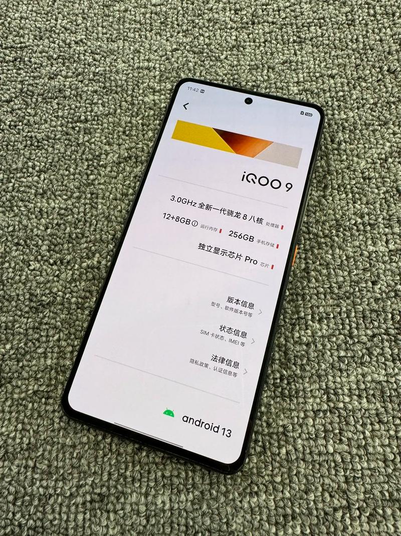 iqoo9屏幕尺寸多大