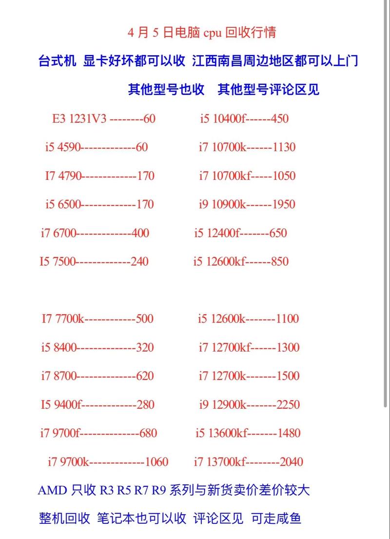 台式电脑主板短路维修多钱台式电脑主板坏了要维修维修钱大概多少