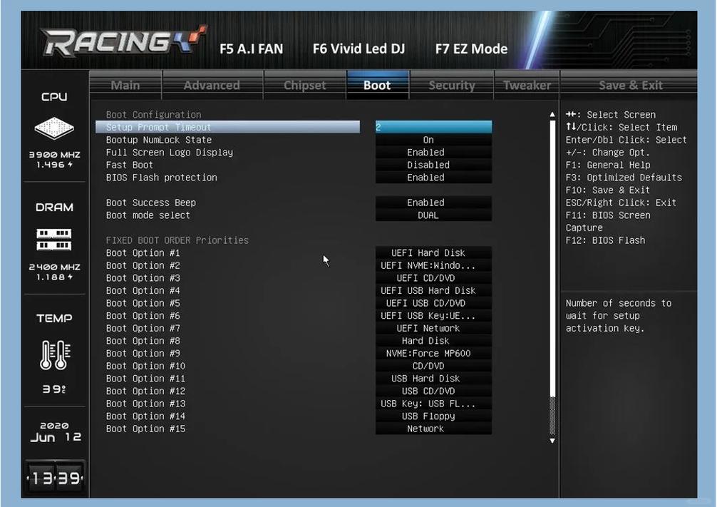 映泰主板bios内存频率设置如何用管理员访问