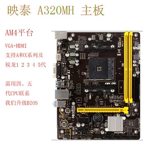 cpu超频,映泰a880g+主板怎么在bios设置超频,