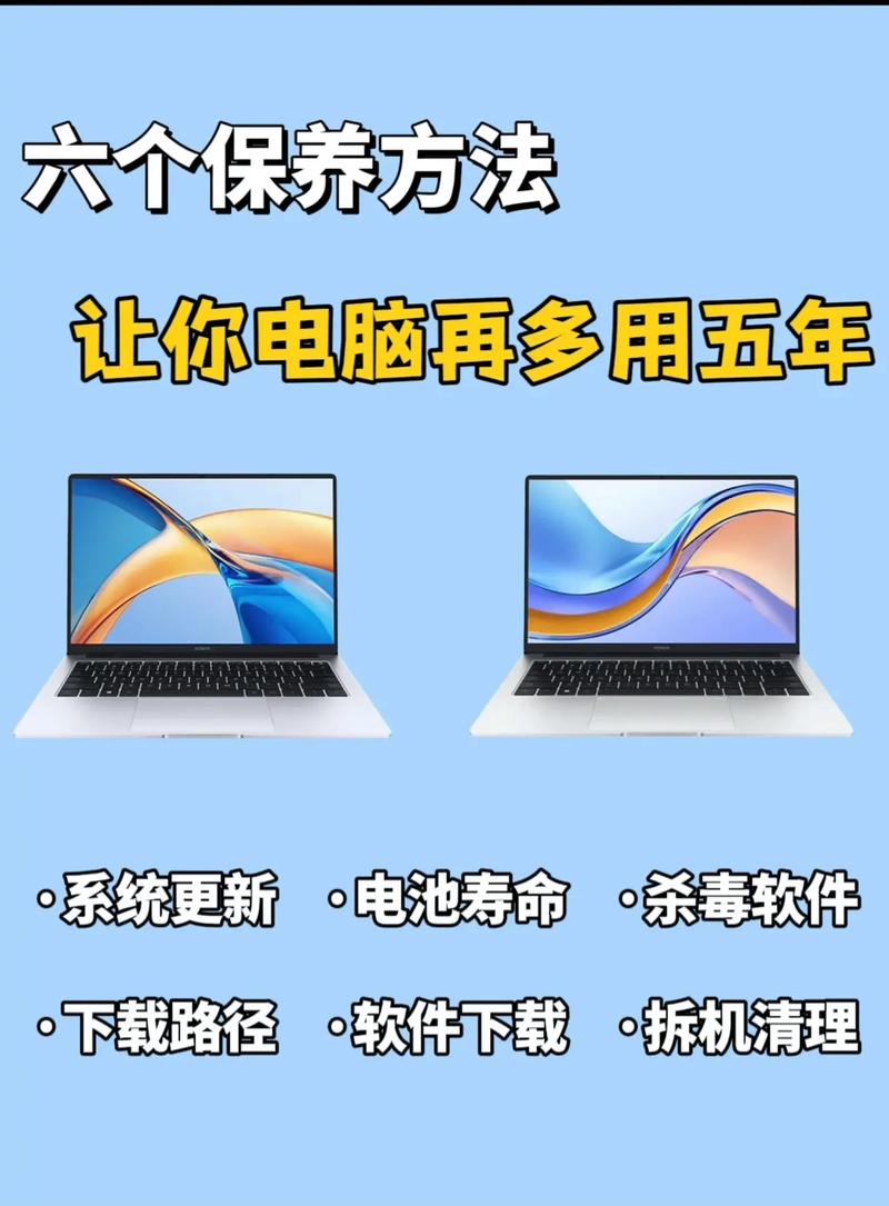 笔记本电脑电池要如何保养比较好详细介绍
