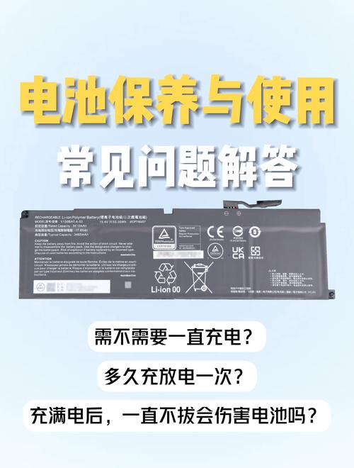 笔记本电脑如何存放???