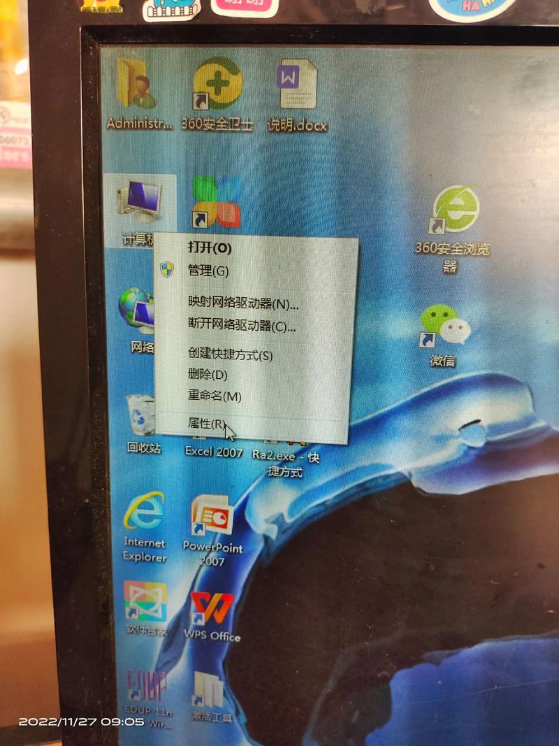 扬声器显示未接入电脑win7