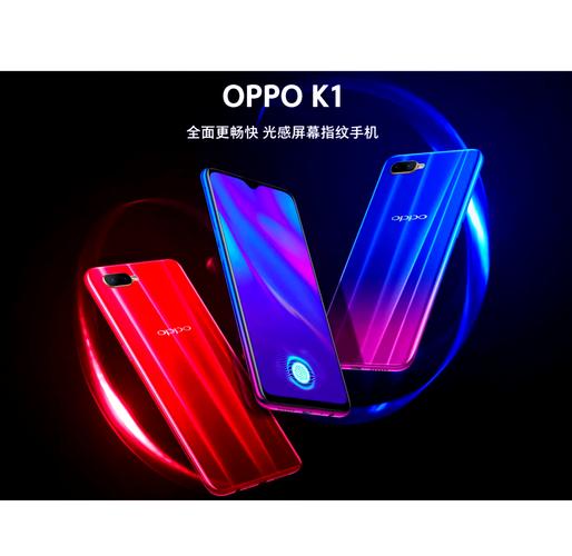 oppok1怎么用小欧找手机