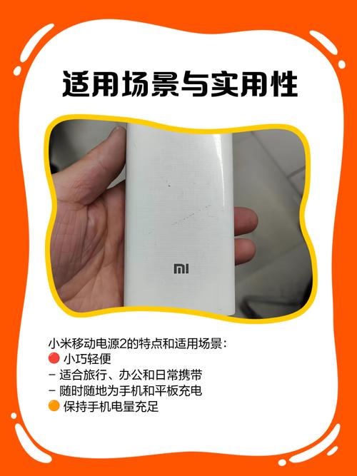 小米Note2值得买吗?