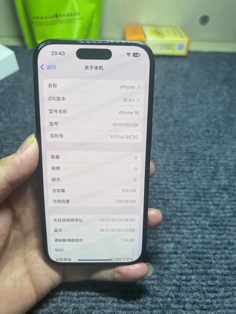 苹果16几g的运存