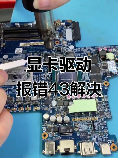 笔记本电脑一半花屏一半清晰