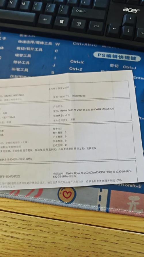 acer保修,acer保修查询