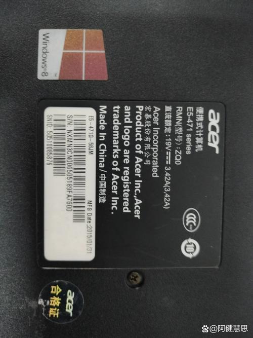 宏基笔记本电脑质保信息如何查询