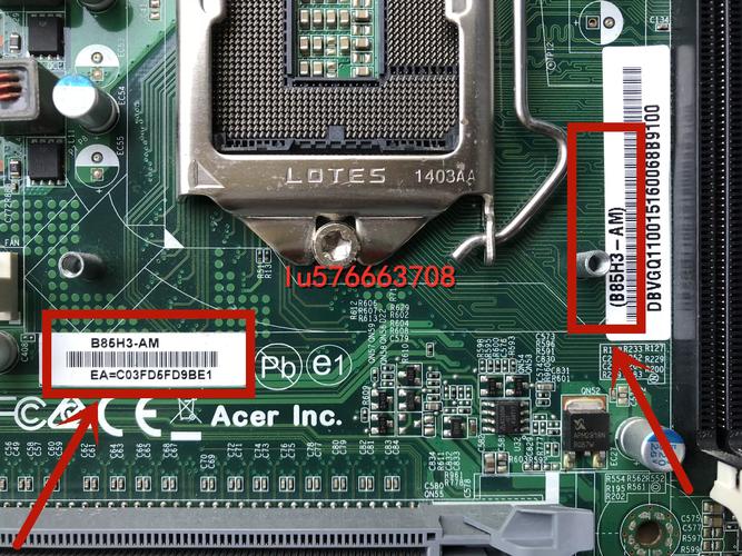 宏碁电脑怎么在网上验证真伪