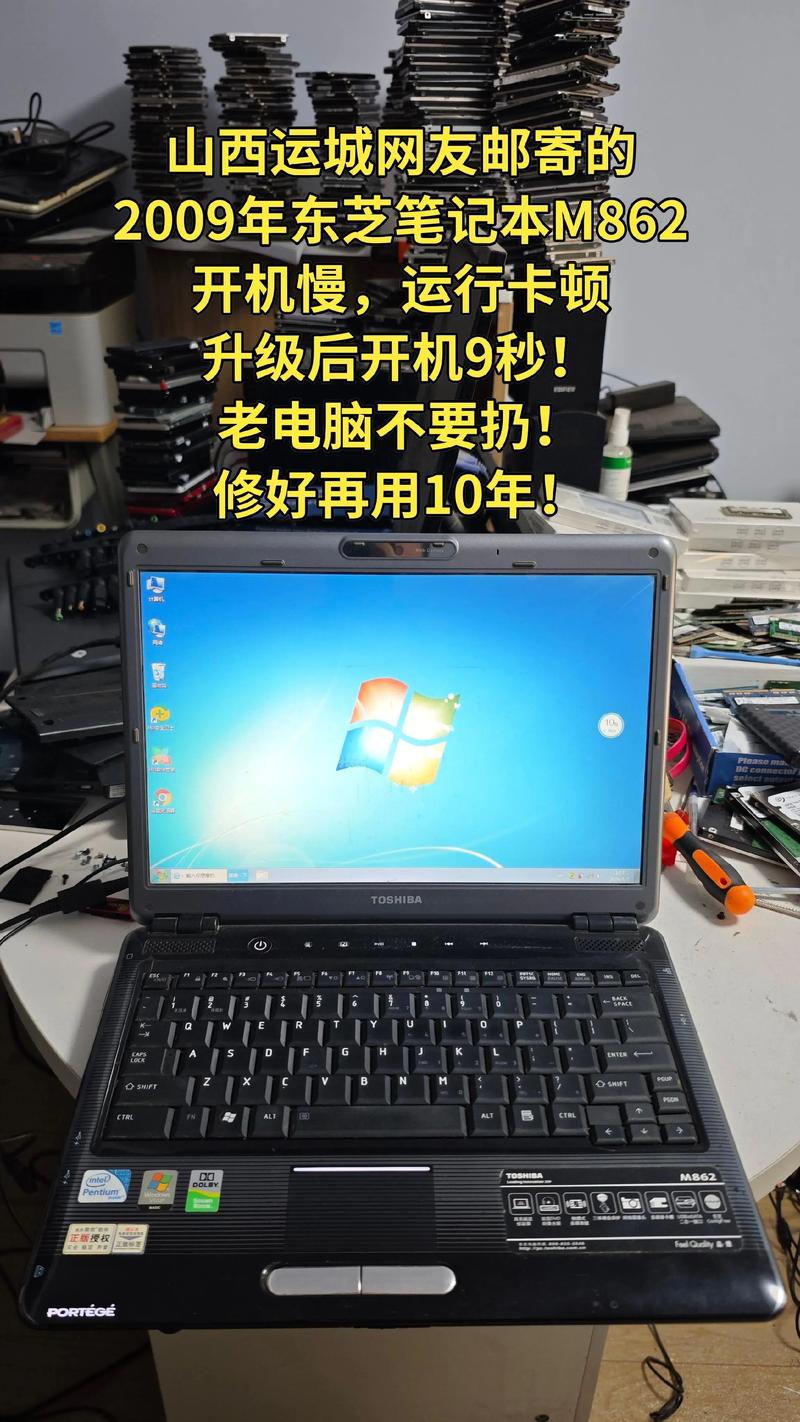 东芝笔记本电脑休眠后怎么开机