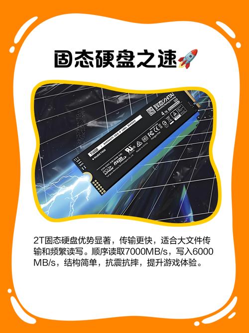 电脑装两个固态硬盘会更快吗电脑装两个硬盘会影响性能速度吗