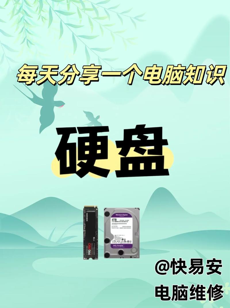 电脑双硬盘有什么好处一个电脑安装两个硬盘有什么好处