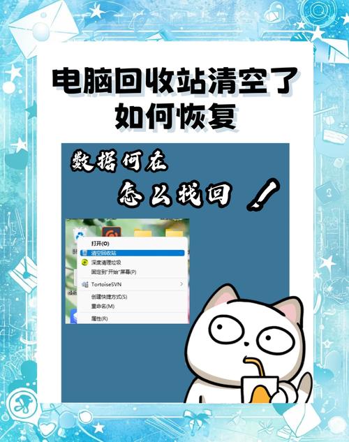 笔记本电脑误删文件夹怎么找回