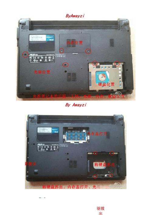华硕k42j笔记本拆机后的问题