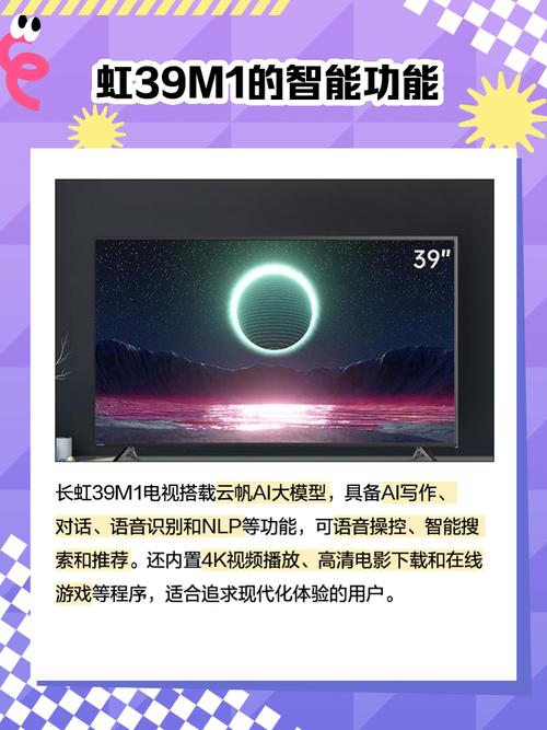 长虹平板电脑如何恢复出厂设置