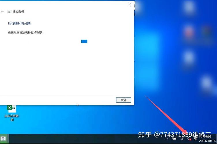 惠普笔记本键盘触摸上声音标识是红色的,但音量是满格。外部扬声器没有声...