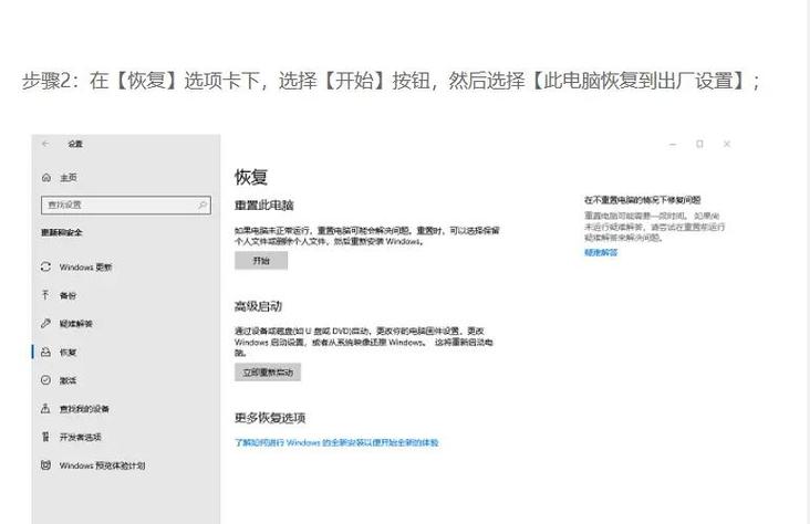 智力宝平板电脑怎么插卡