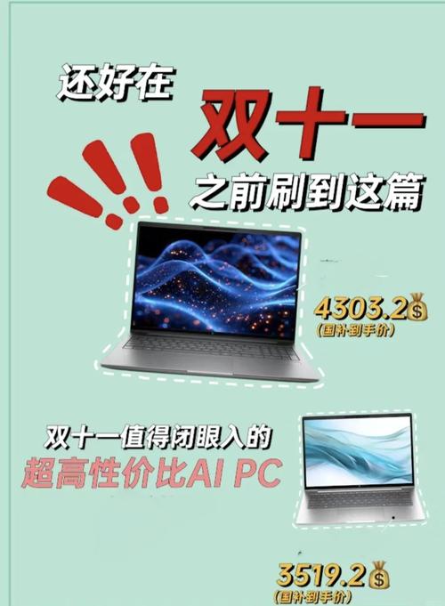 华为笔记本电脑哪款比较好2023