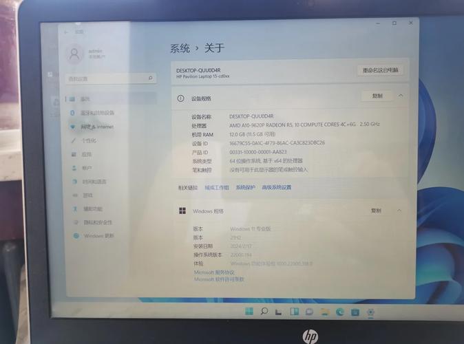 惠普电脑查询意外维修进度怎么查
