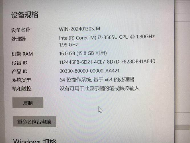 怎么查询惠普笔记本电脑的保修期?