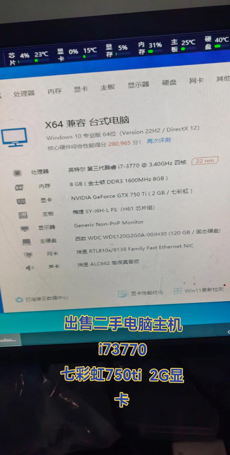 i7配置的电脑多少钱配一个I7组装电脑要多少钱