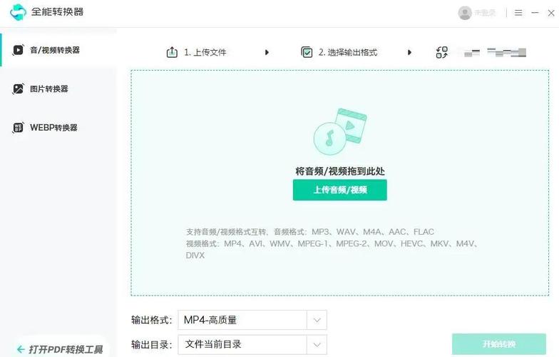 怎么利用360换机助手转移资料、软件?360换机助手使用教程