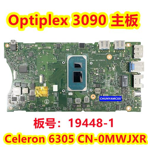 3090显卡对主板有要求吗