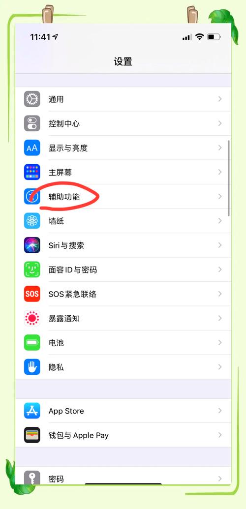 电脑屏幕亮度怎么调win7