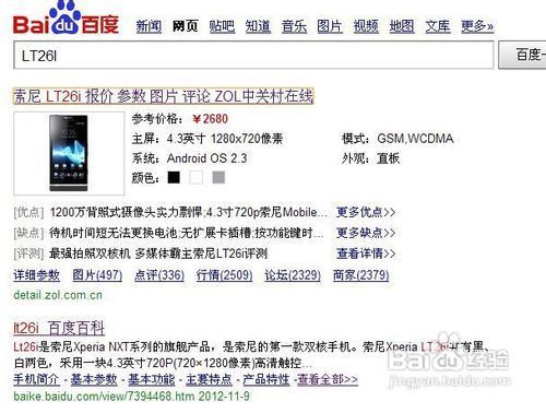 双核和单核有什么区别