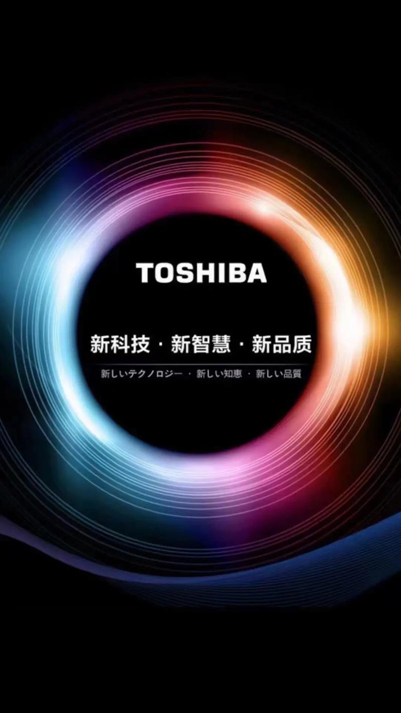toshiba是什么品牌