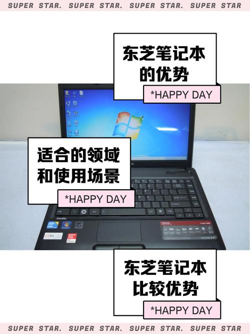 听说东芝笔记本电脑改名了?现在叫dynabook,什么时候的事?