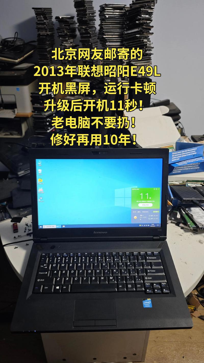 thinkpade490怎么连接无线网?