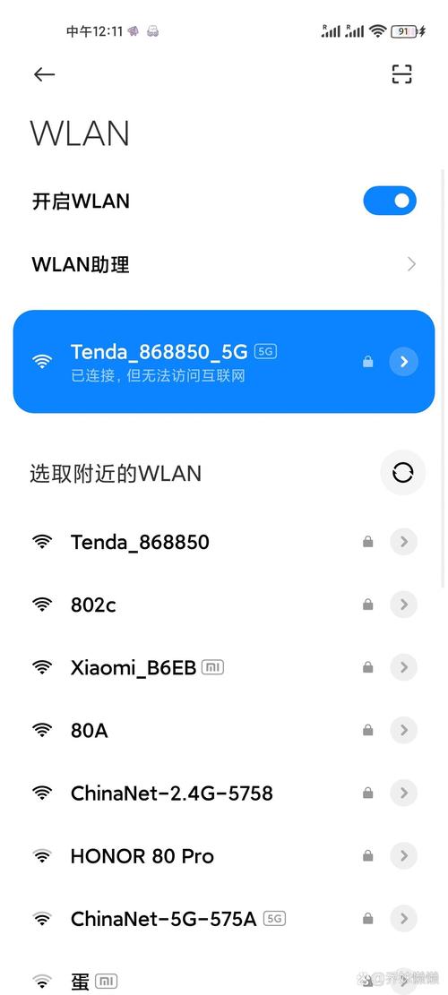 小米手机连接电脑没反应?