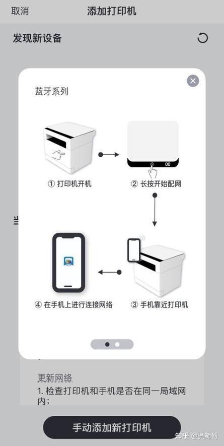 联想m7400打印机怎么设置共享
