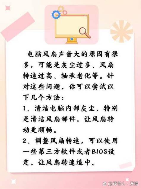 惠普笔记本电脑发热风扇声音大怎么办?(已解决)