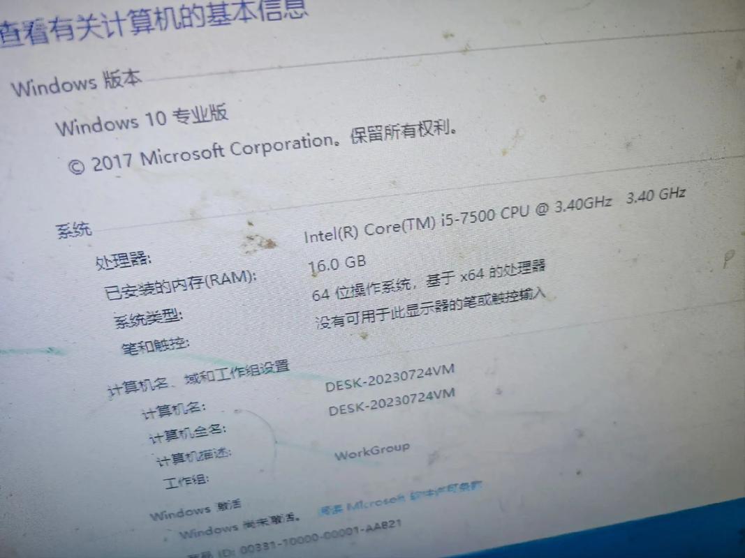 电脑8g内存够用吗