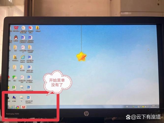 ...方向收银电脑展示给客人的屏幕倒了应怎么调过来