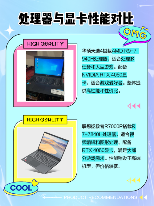 笔记本华硕好还是联想电脑好