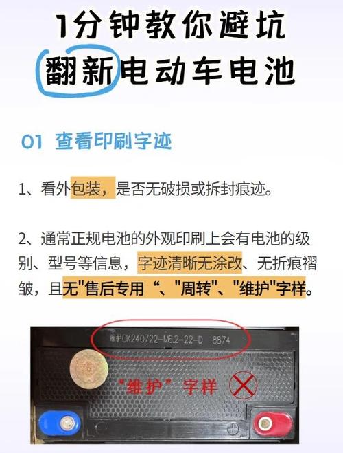 ...换电池全面指南,换第三方电池多少钱?笔记本电池怎么保养?